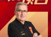 开云APP下载:足协已做两手准备，若国足无缘附加赛伊万合同自然终止